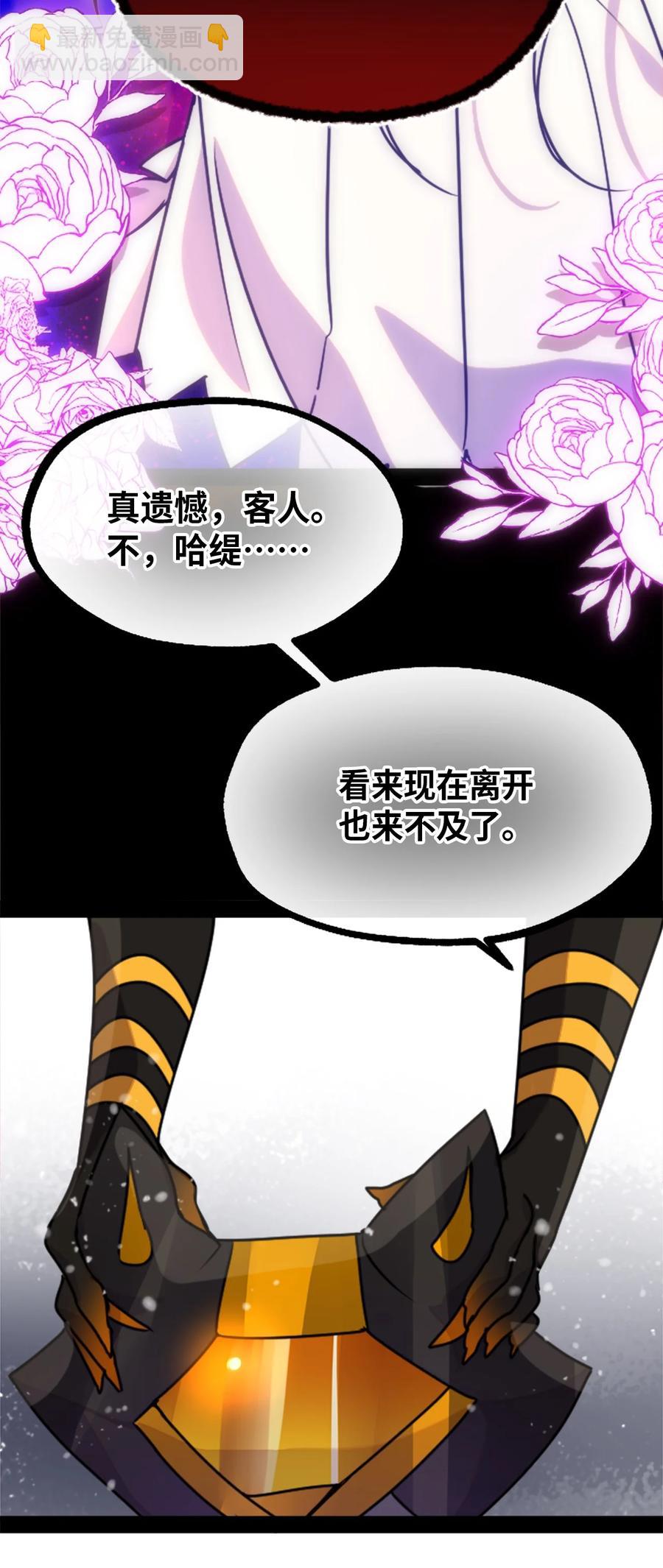 10 夜晚之章(1/3)-第11话