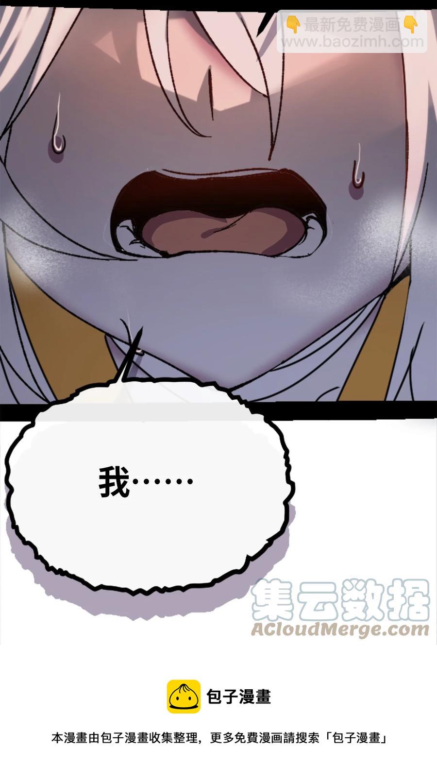 10 夜晚之章(1/3)-第11话