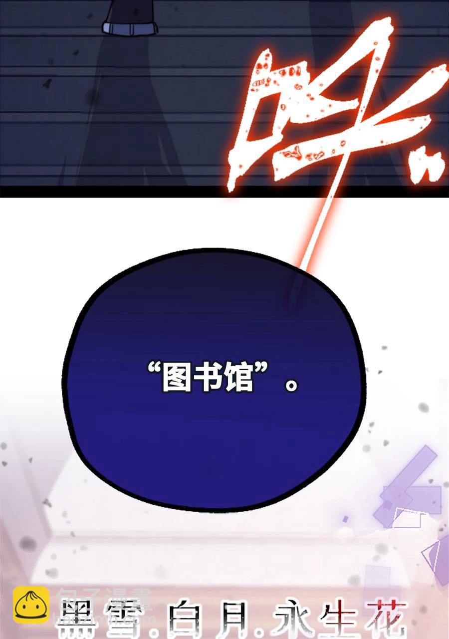 12 不屈之章(1/3)-第13话