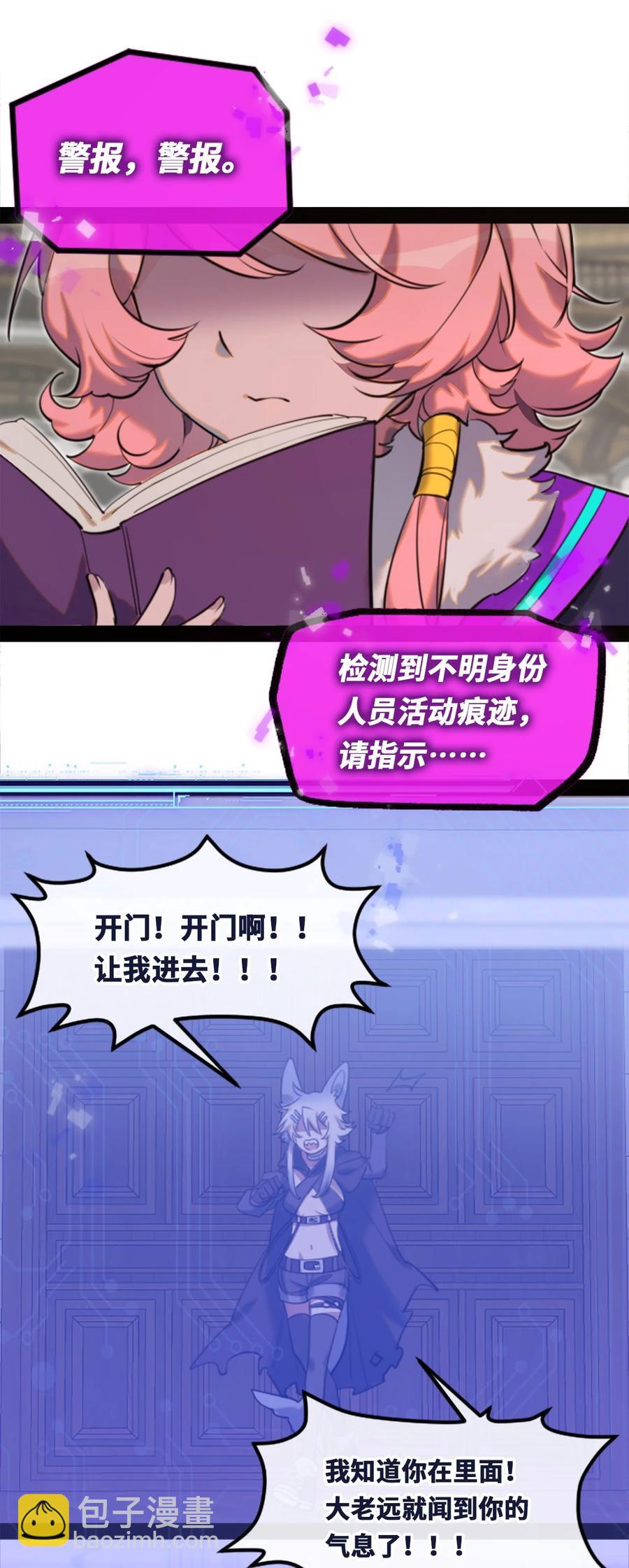 12 不屈之章(1/3)-第13话