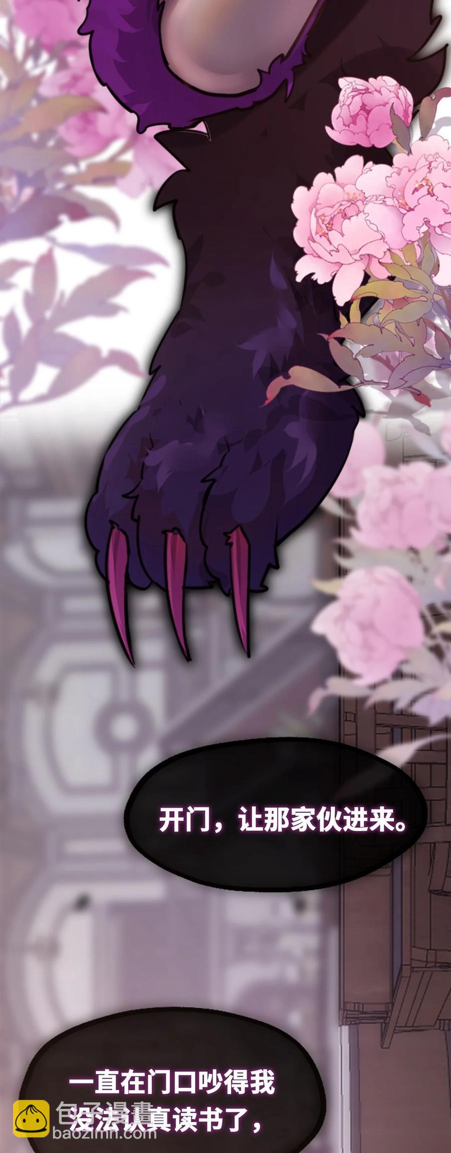 12 不屈之章(1/3)-第13话