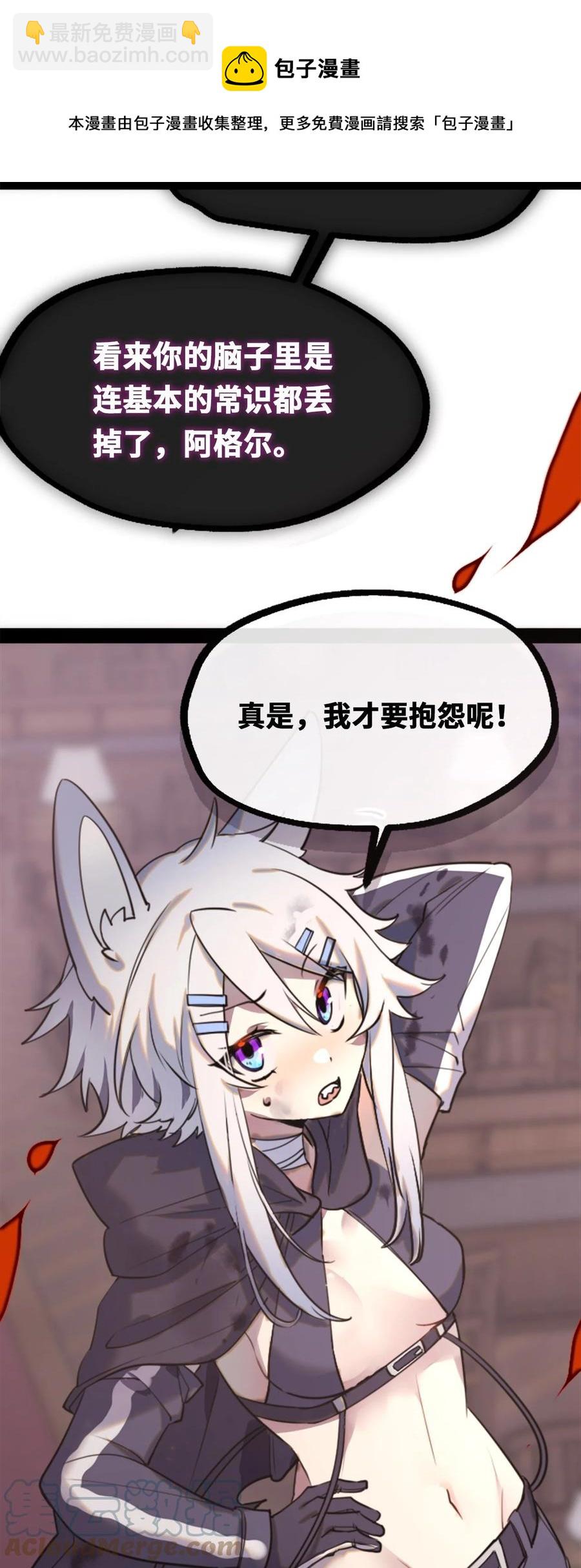 12 不屈之章(1/3)-第13话