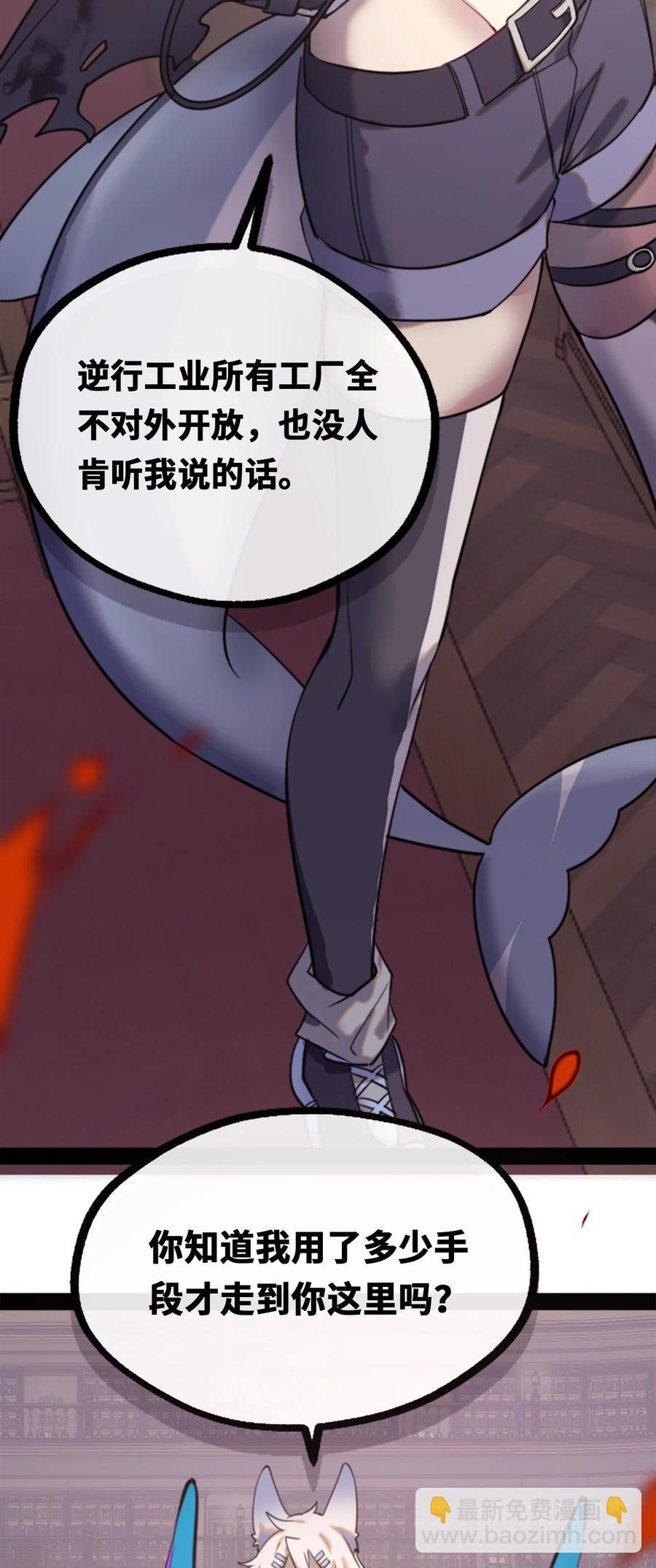 12 不屈之章(1/3)-第13话