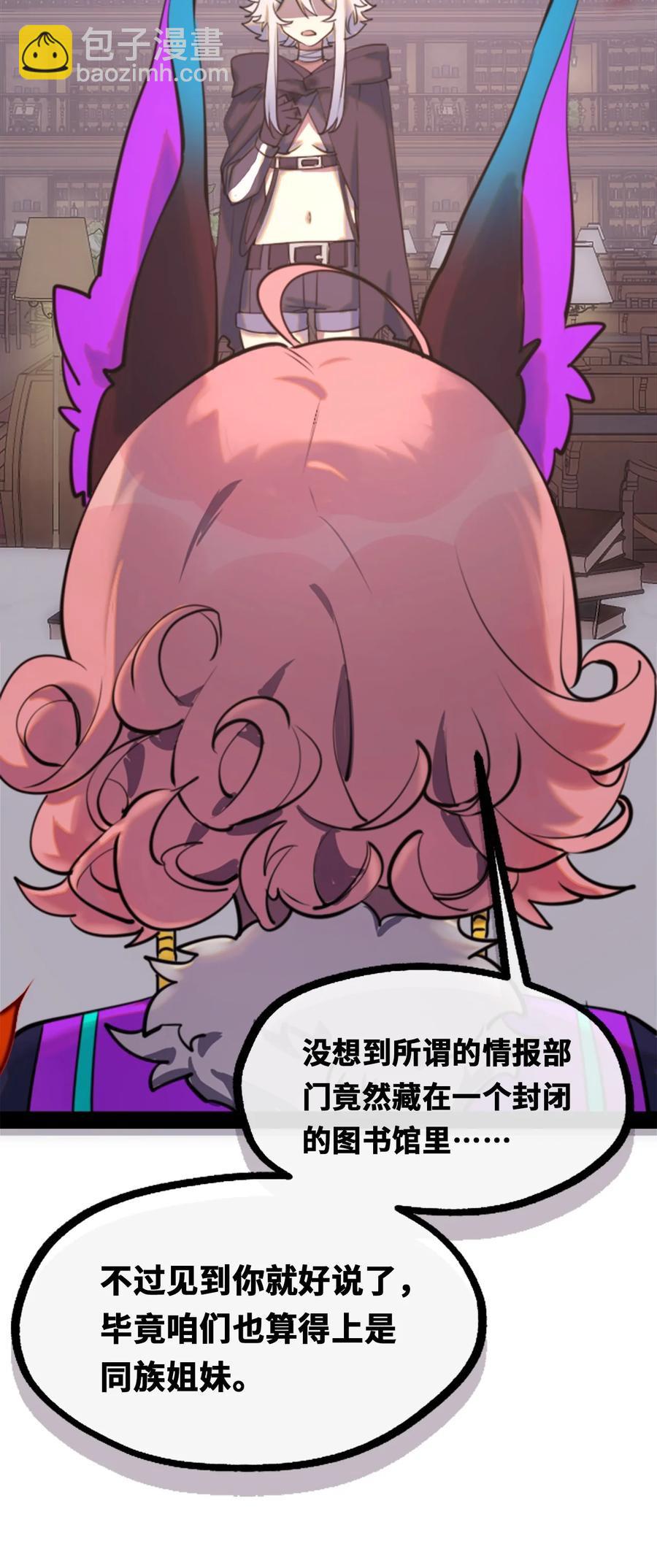 12 不屈之章(1/3)-第13话