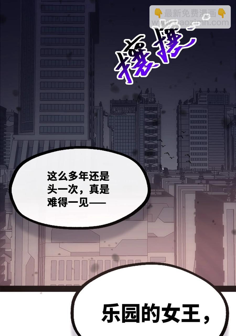 12 不屈之章(1/3)-第13话