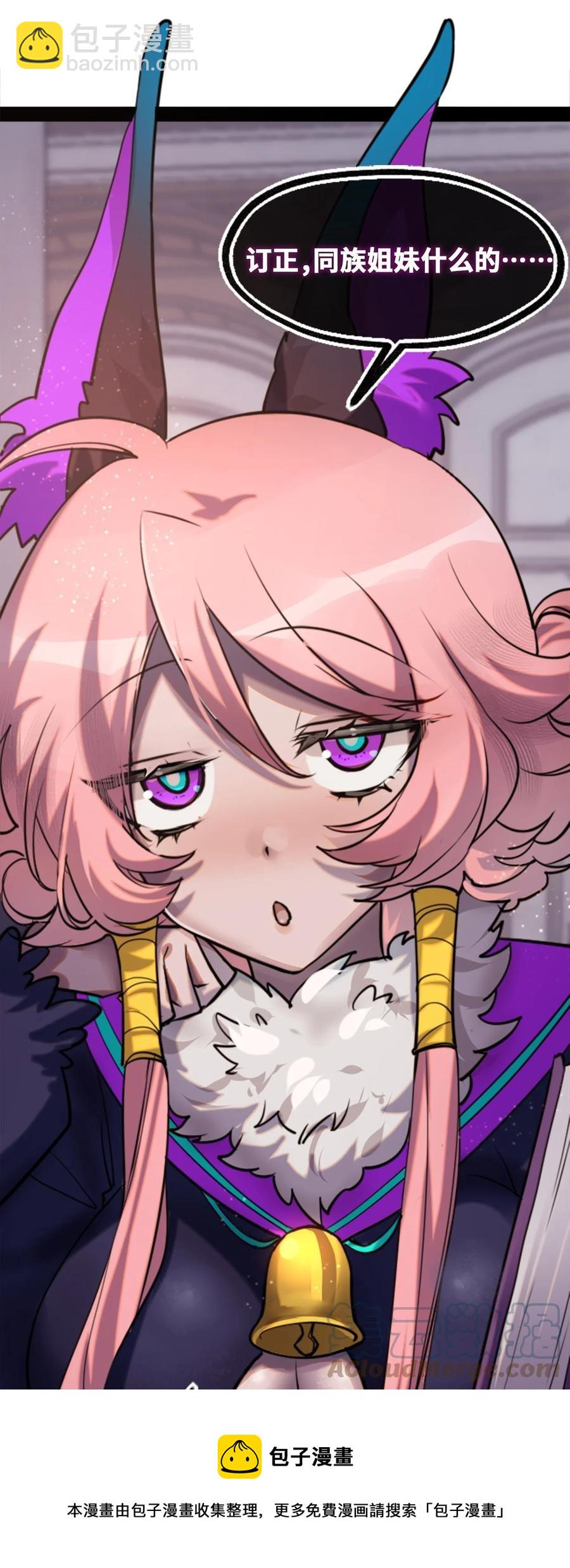 12 不屈之章(1/3)-第13话