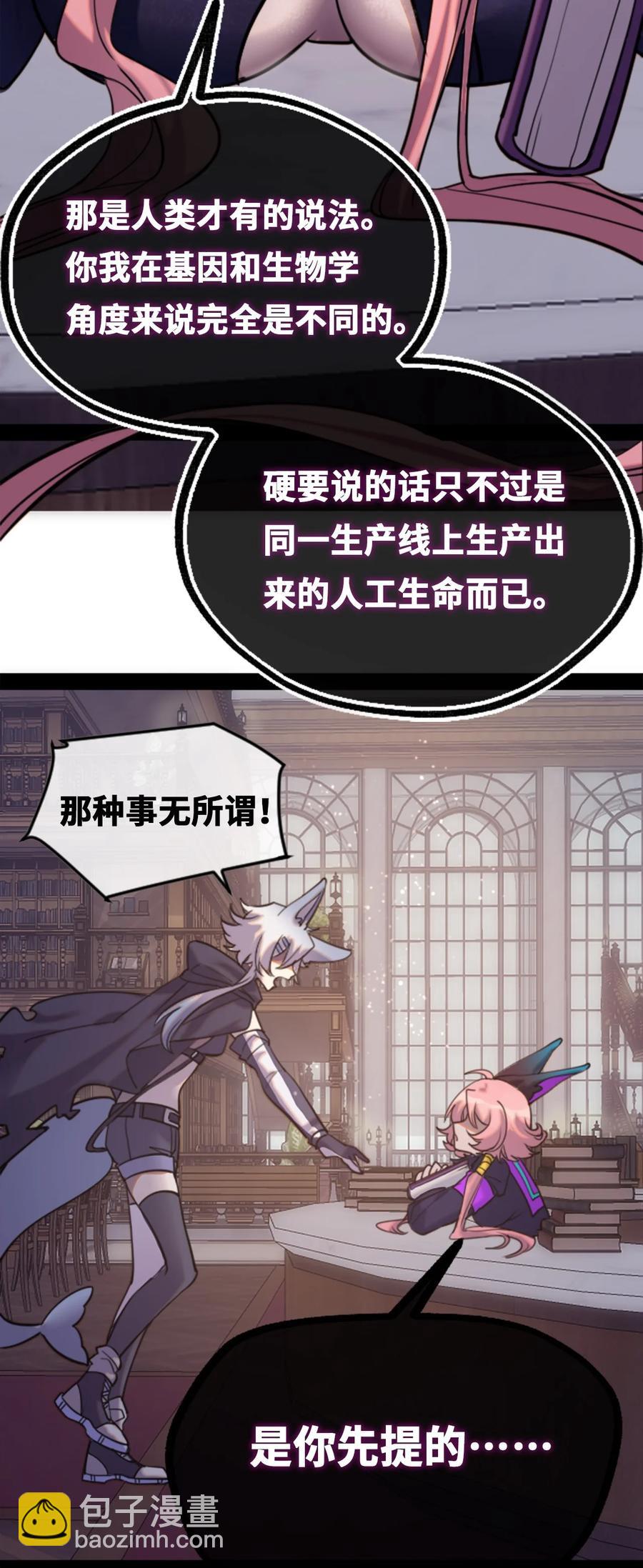 12 不屈之章(1/3)-第13话