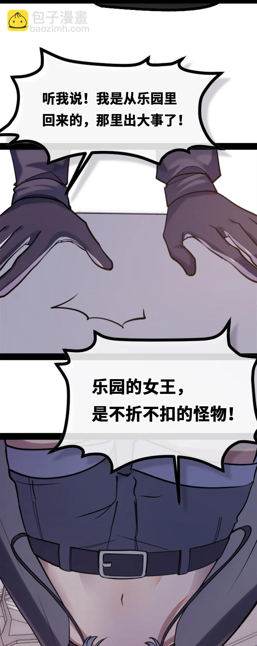 12 不屈之章(1/3)-第13话