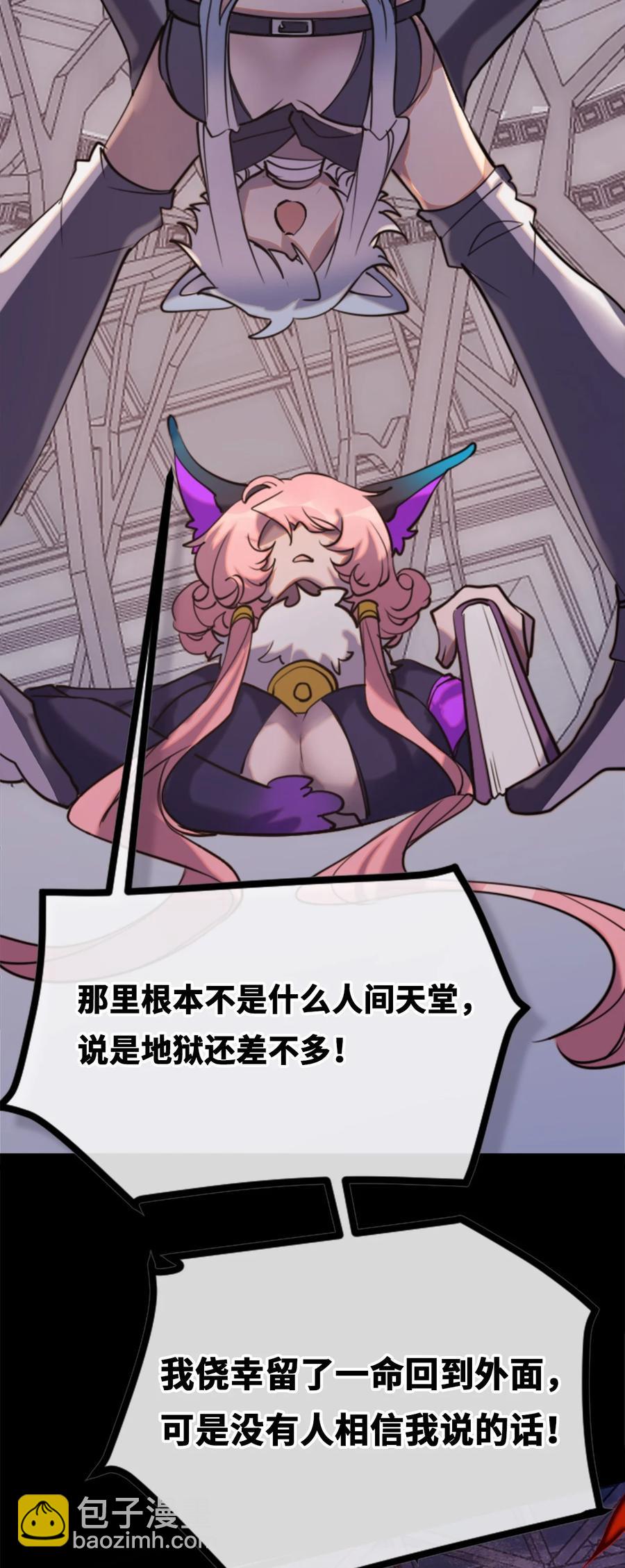 12 不屈之章(1/3)-第13话