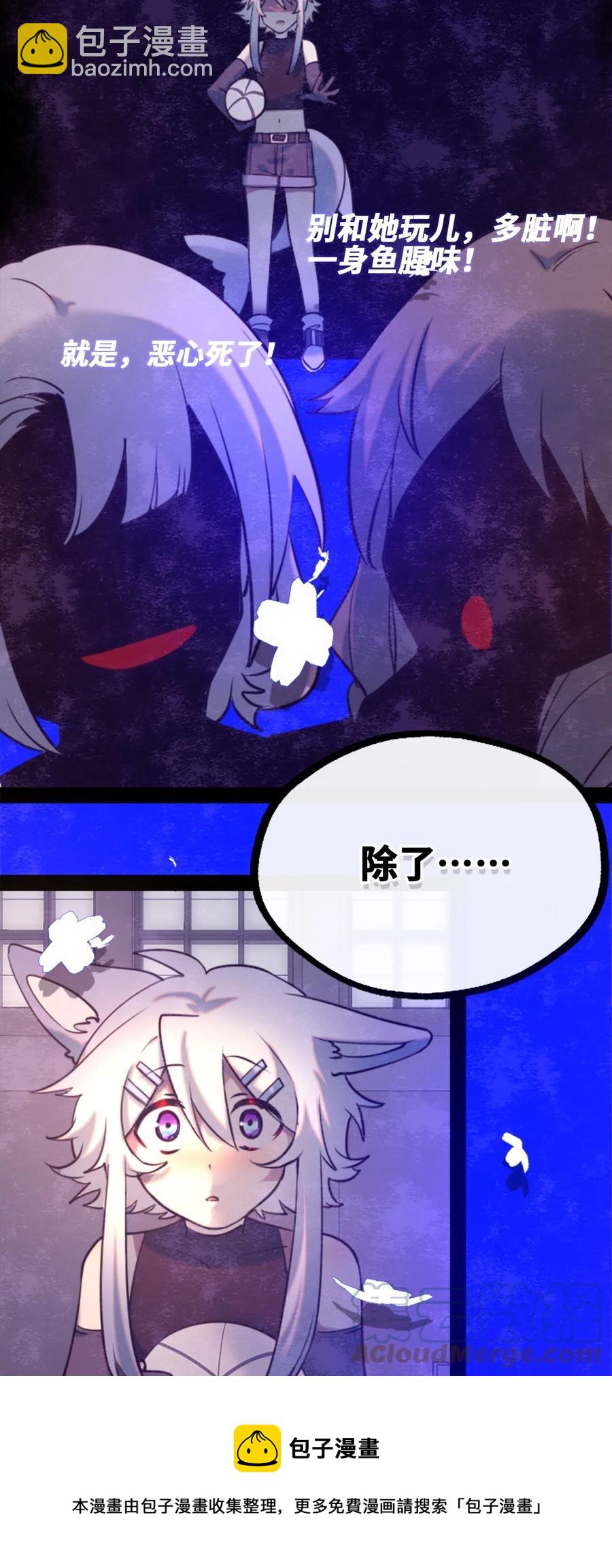 12 不屈之章(1/3)-第13话