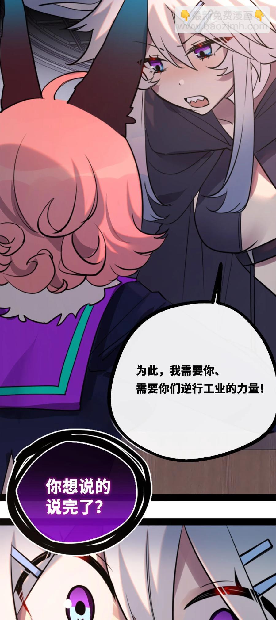 12 不屈之章(1/3)-第13话