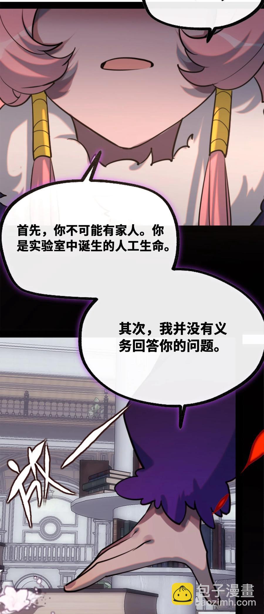 12 不屈之章(1/3)-第13话