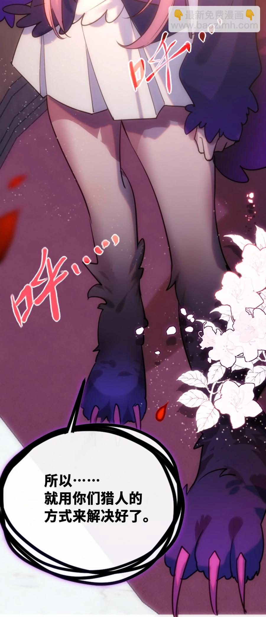 12 不屈之章(1/3)-第13话