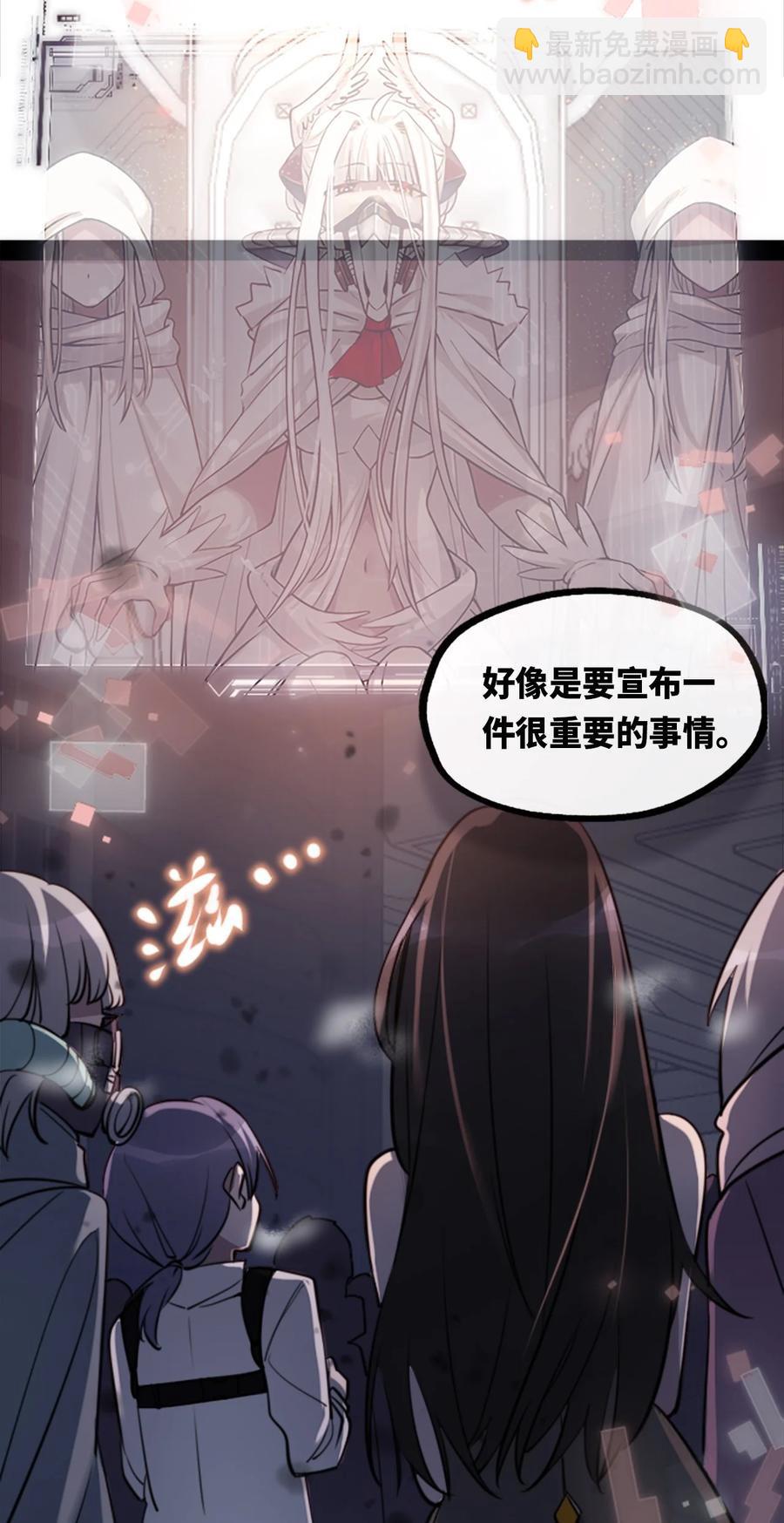 12 不屈之章(1/3)-第13话