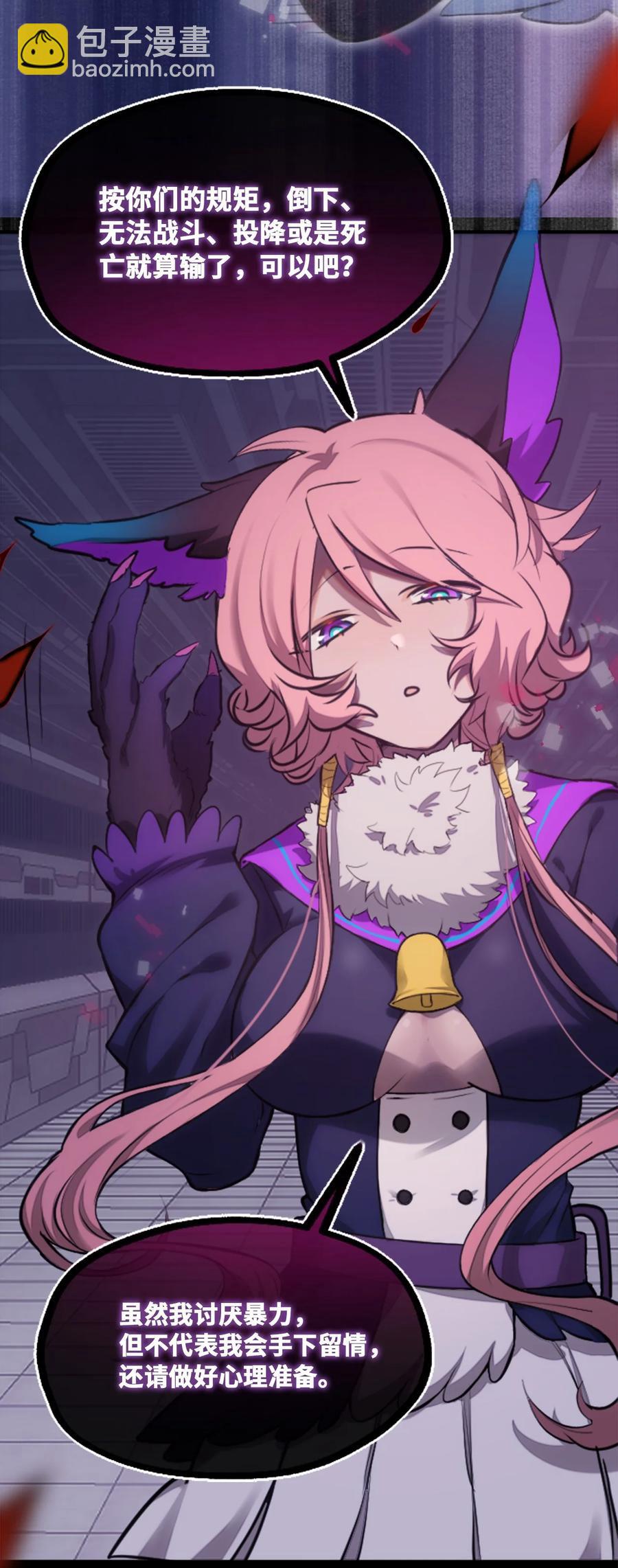 12 不屈之章(1/3)-第13话