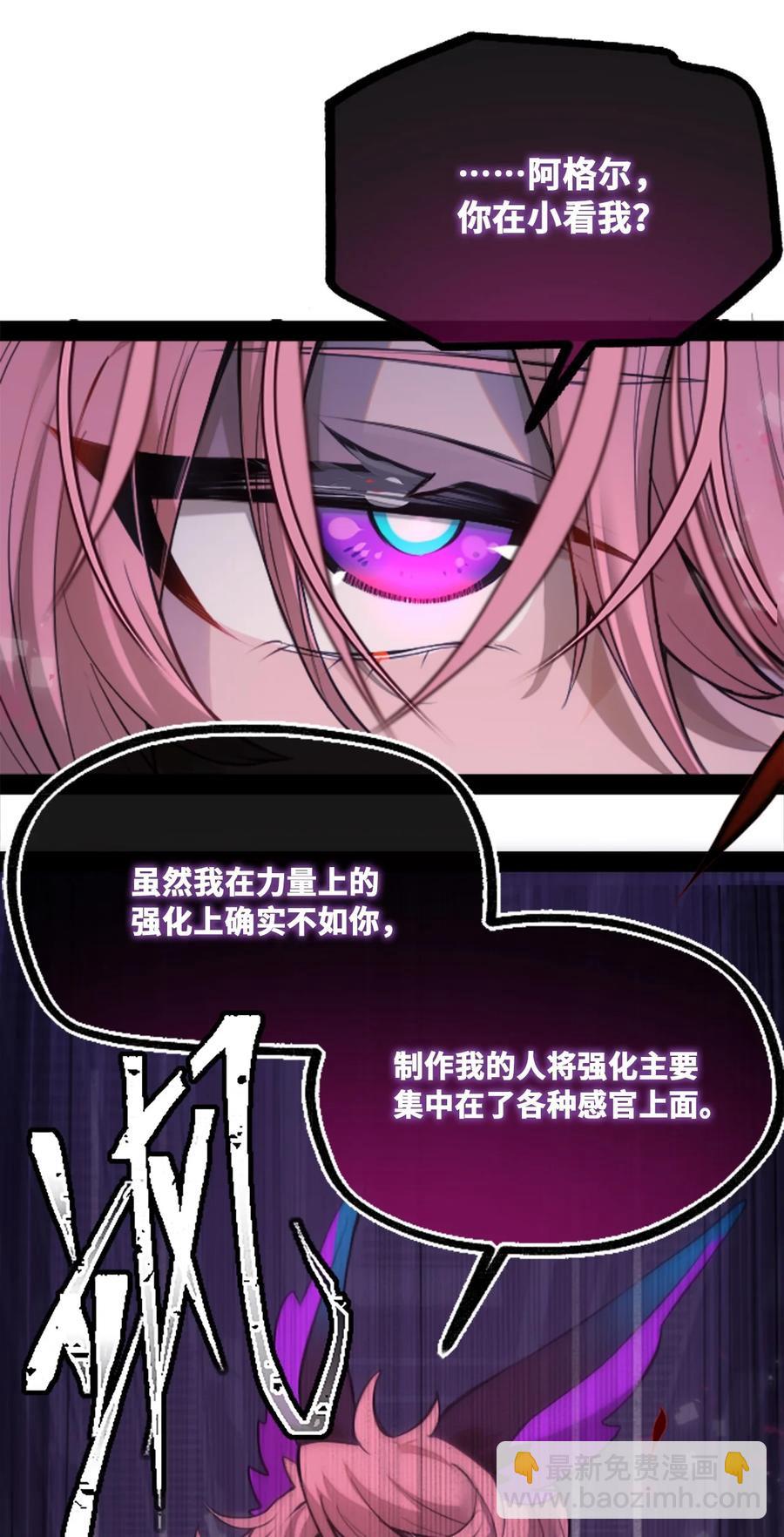 12 不屈之章(1/3)-第13话