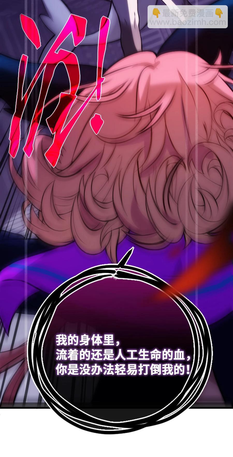 12 不屈之章(1/3)-第13话