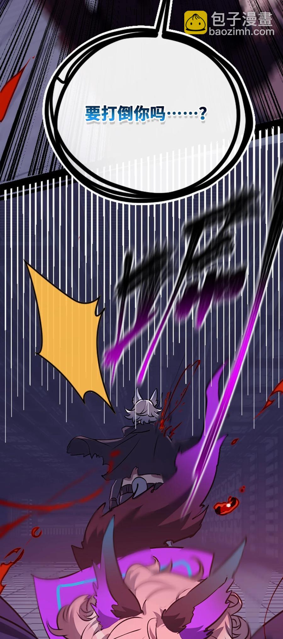 12 不屈之章(1/3)-第13话