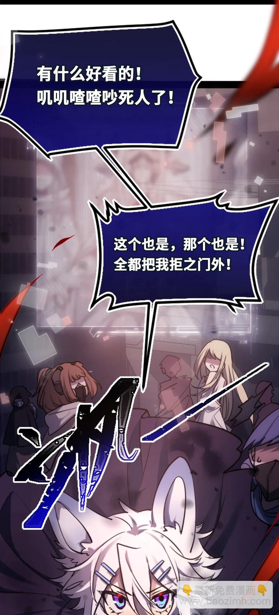 12 不屈之章(1/3)-第13话