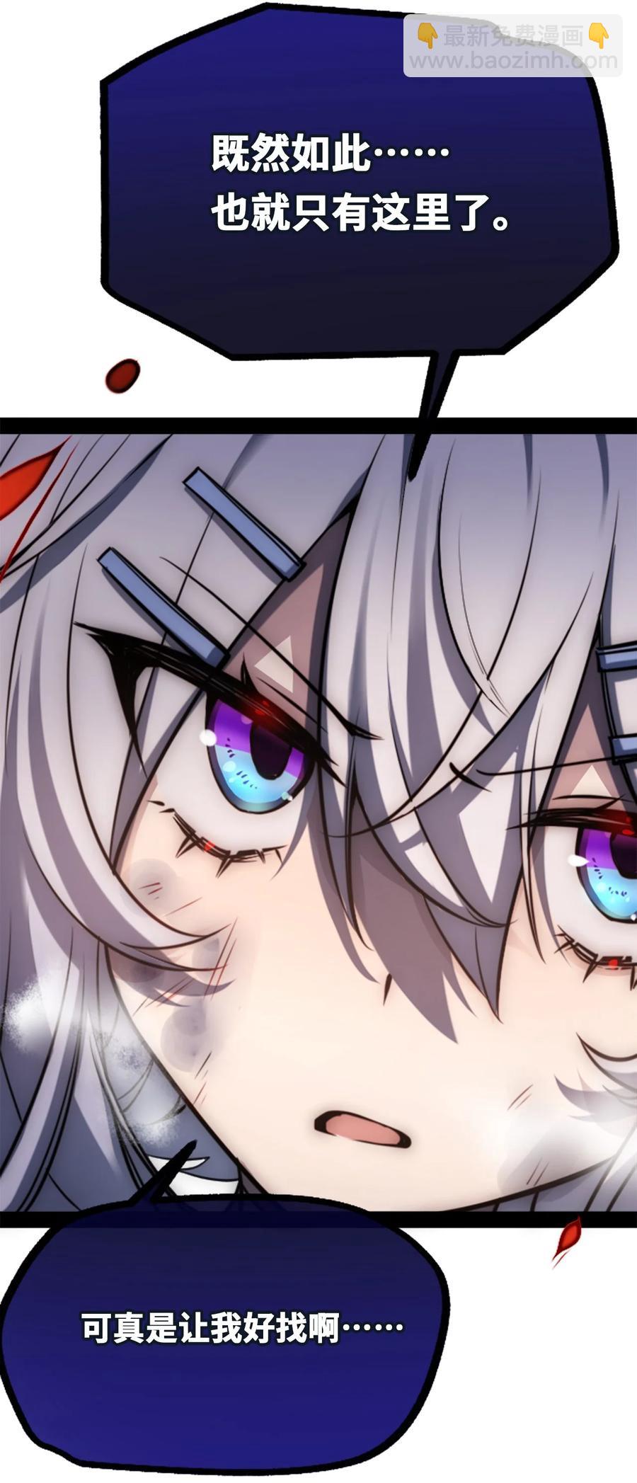 12 不屈之章(1/3)-第13话