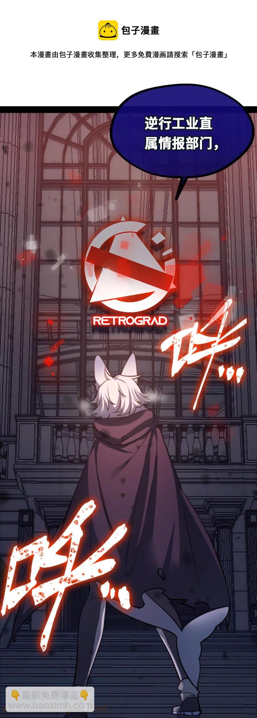 12 不屈之章(1/3)-第13话