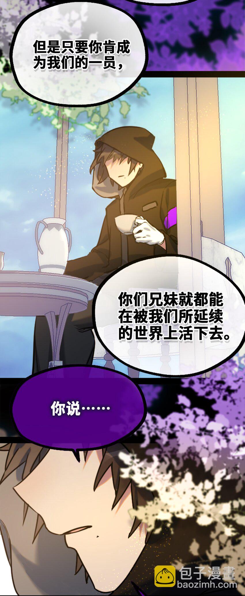 14 玛妮之章(1/3)-第15话