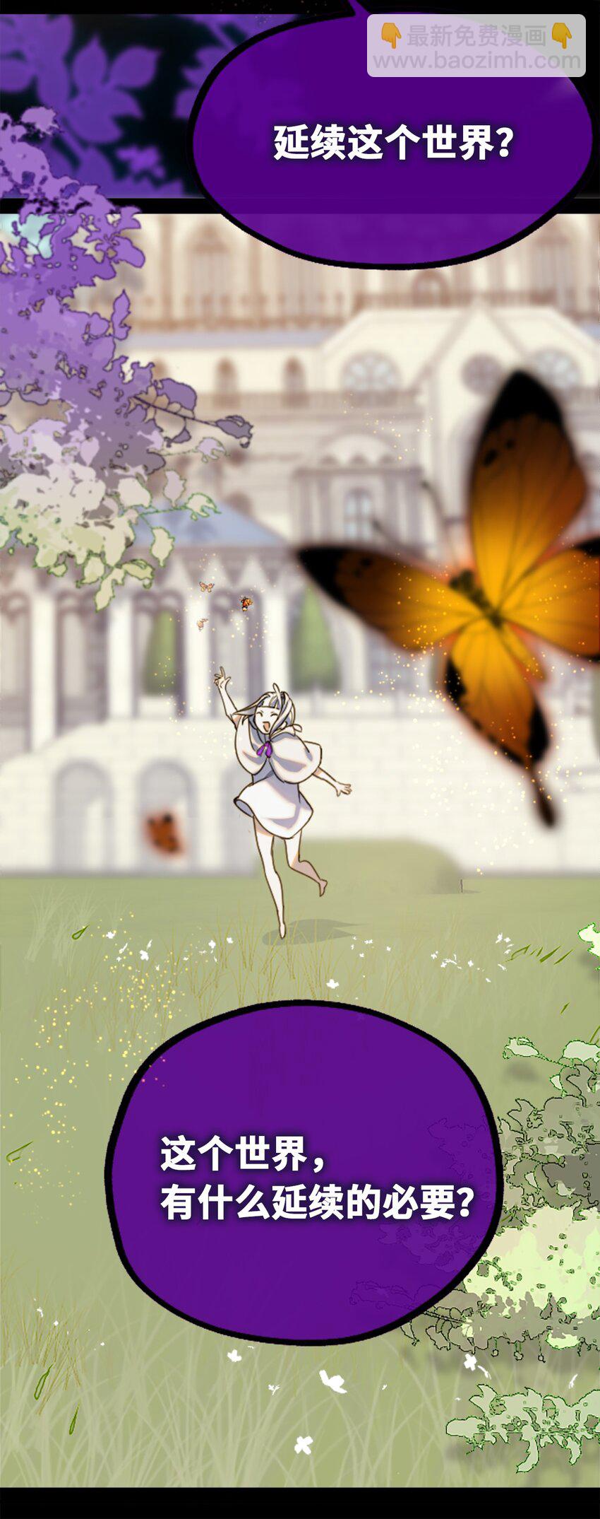 14 玛妮之章(1/3)-第15话