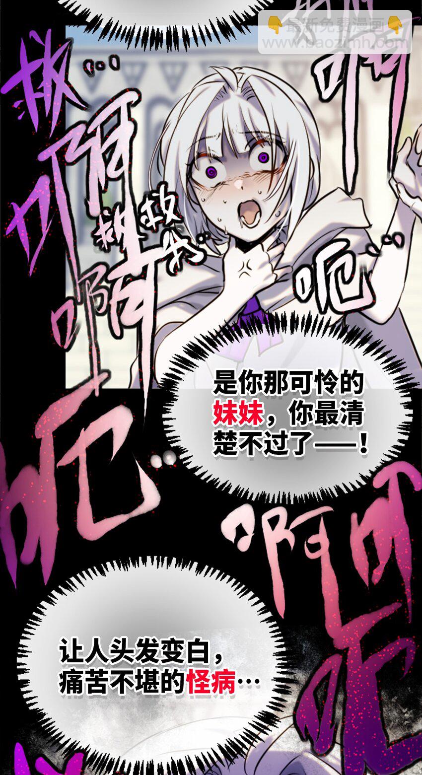 14 玛妮之章(1/3)-第15话