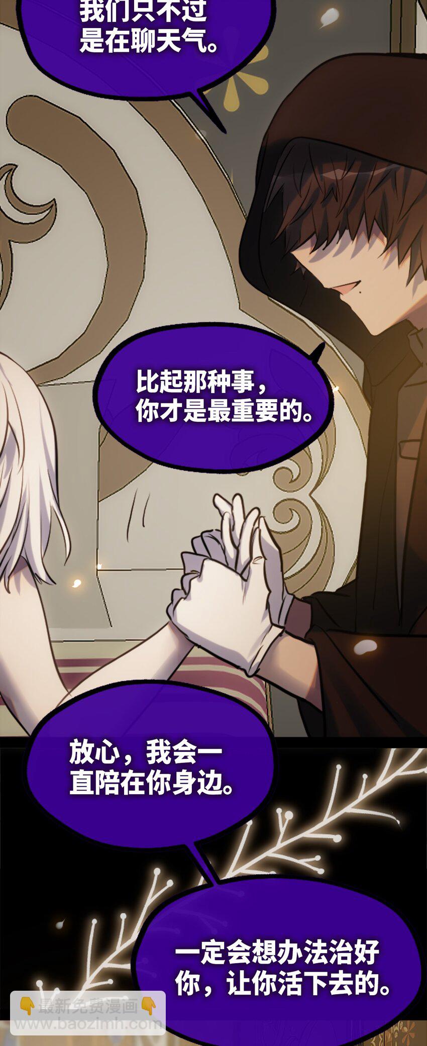 14 玛妮之章(1/3)-第15话