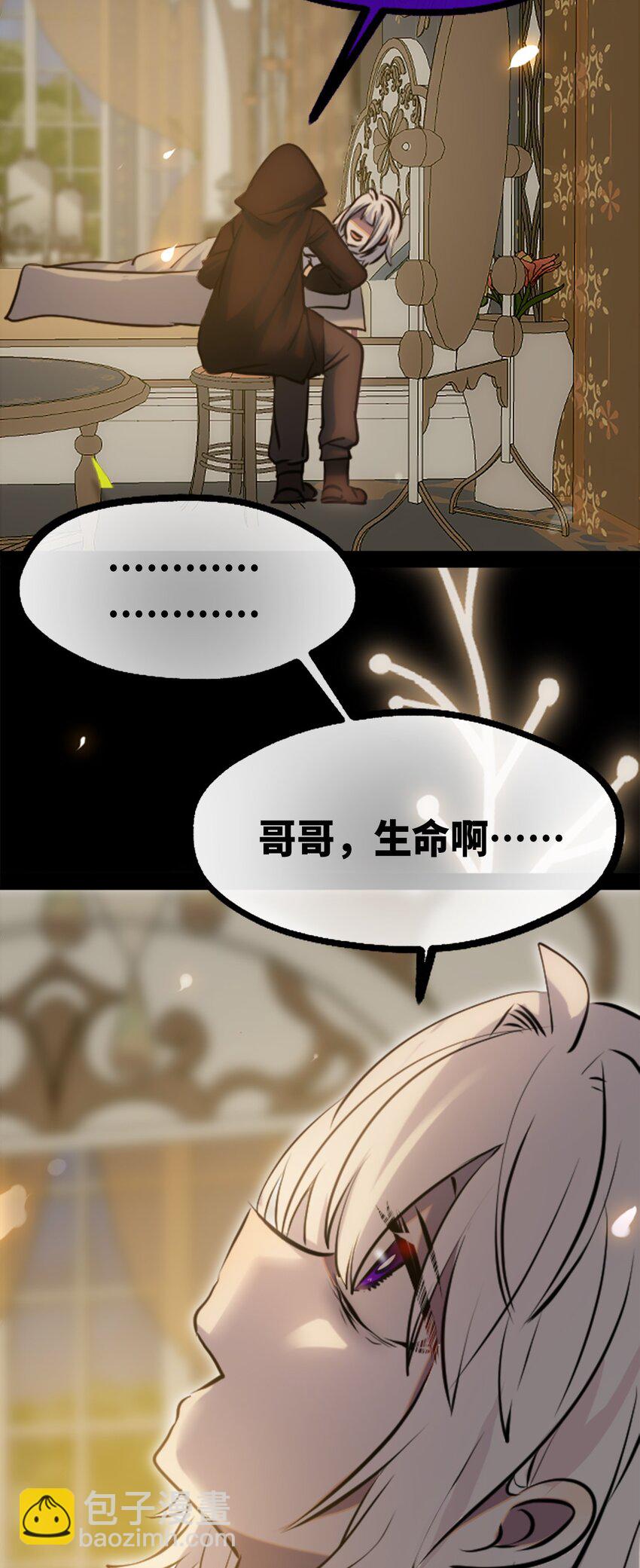 14 玛妮之章(1/3)-第15话