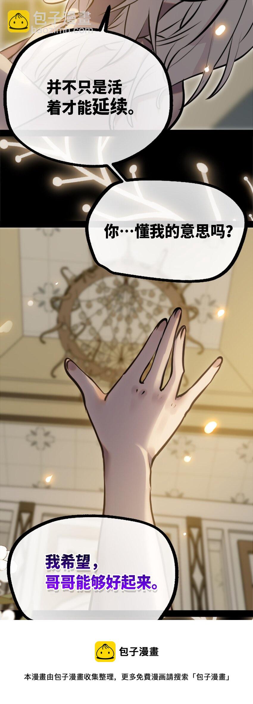 14 玛妮之章(1/3)-第15话