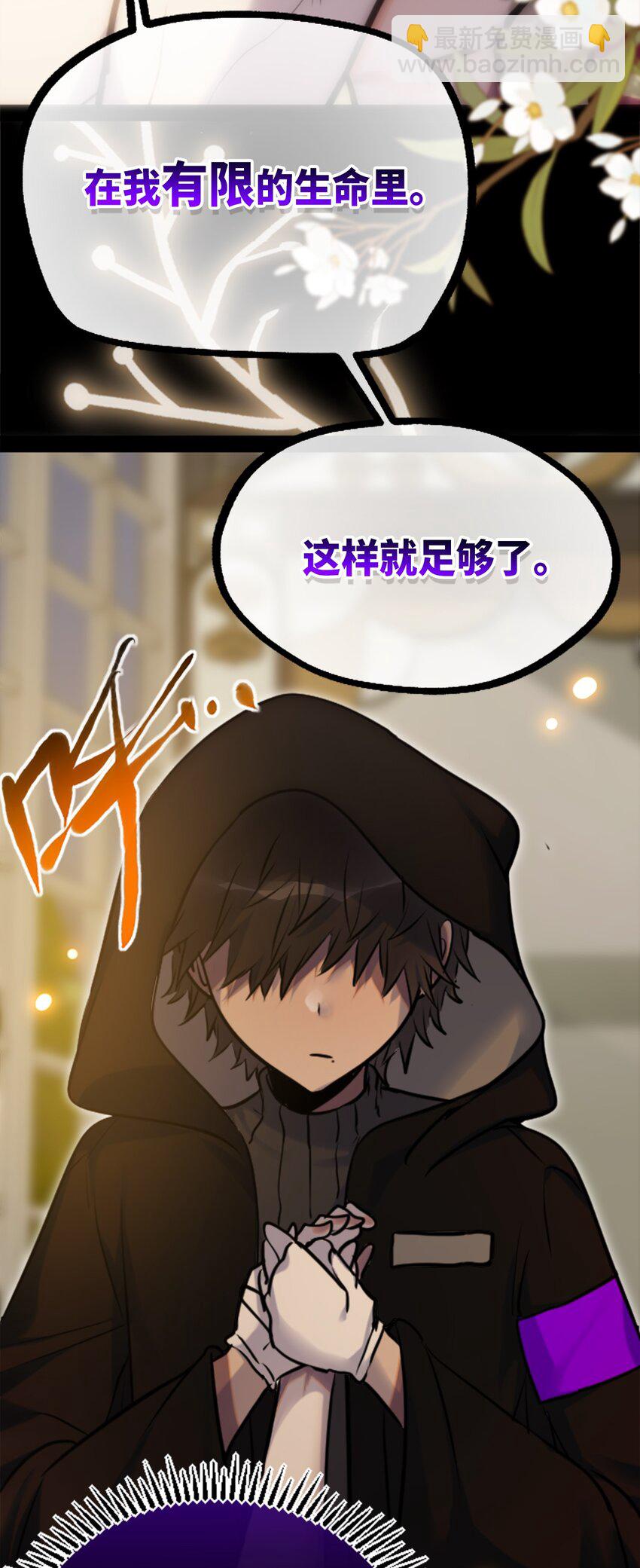 14 玛妮之章(1/3)-第15话