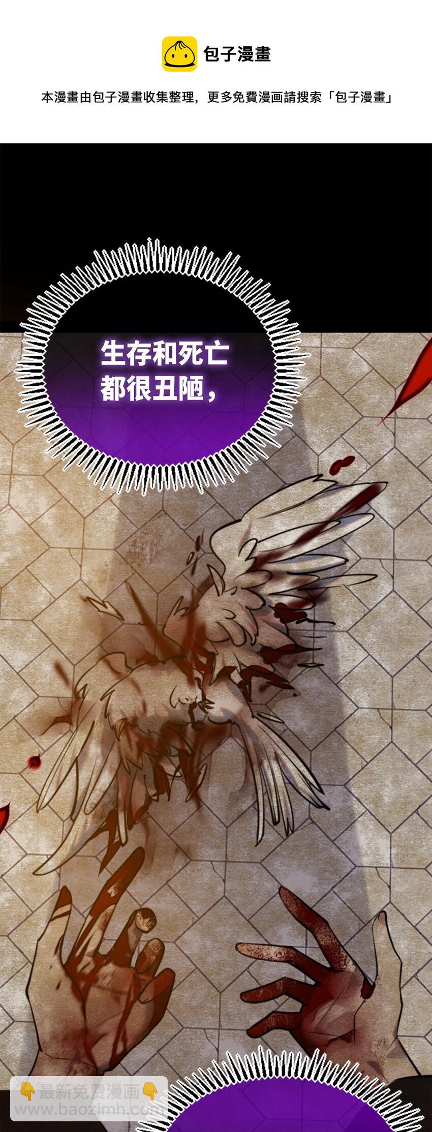 14 玛妮之章(1/3)-第15话