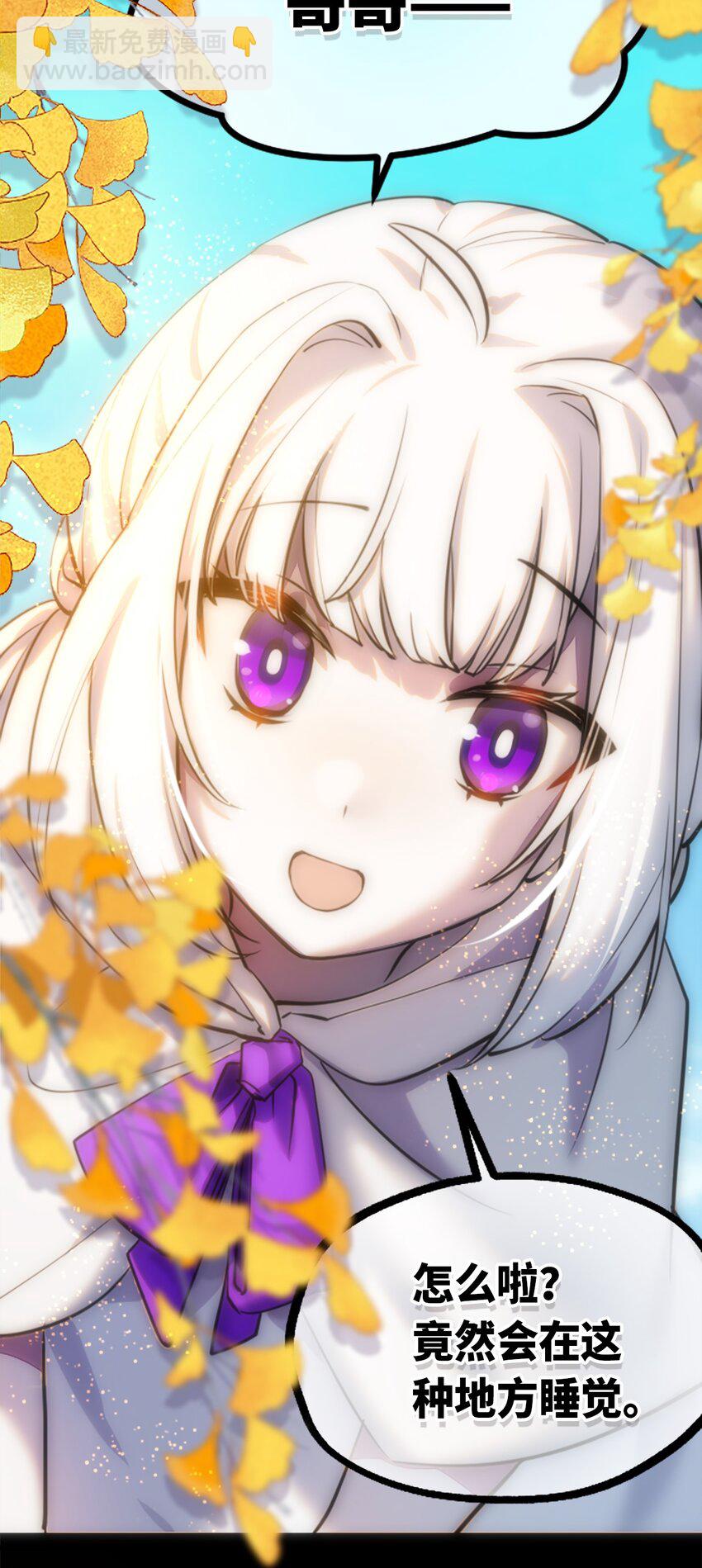 14 玛妮之章(1/3)-第15话