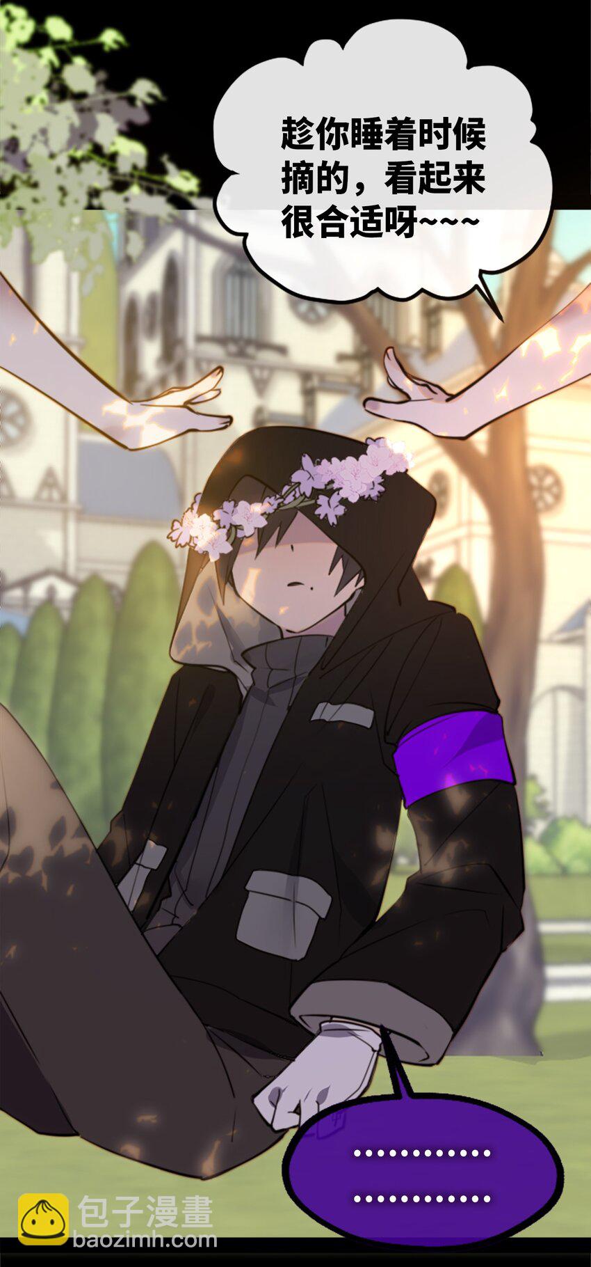 14 玛妮之章(1/3)-第15话