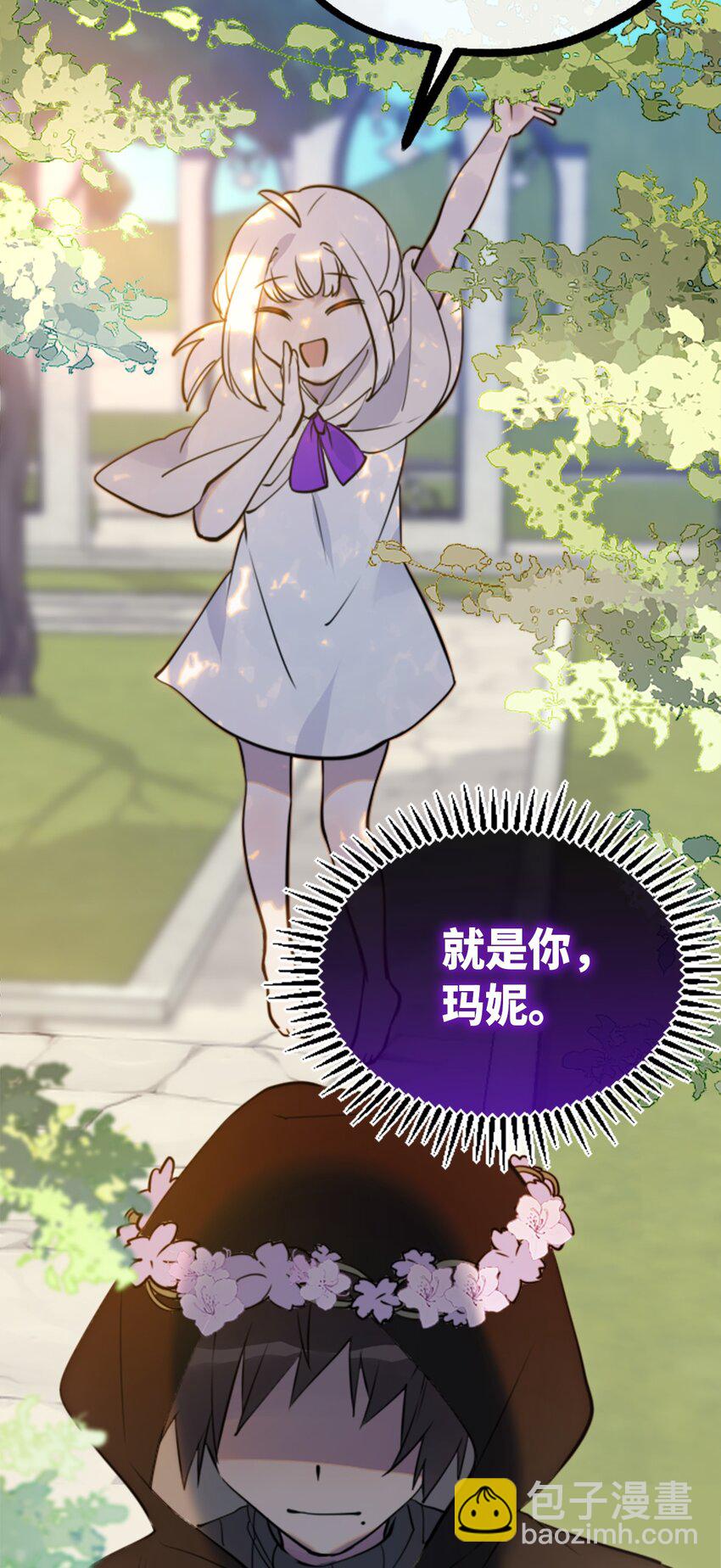 14 玛妮之章(1/3)-第15话