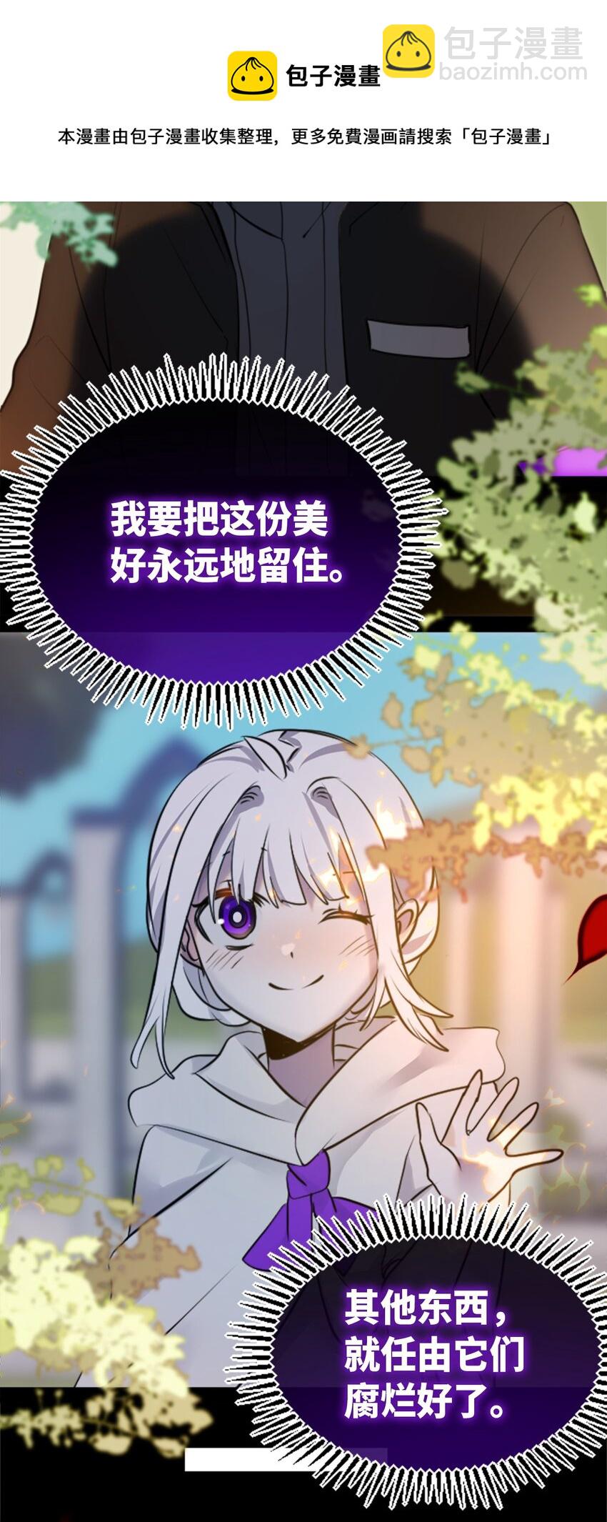 14 玛妮之章(1/3)-第15话