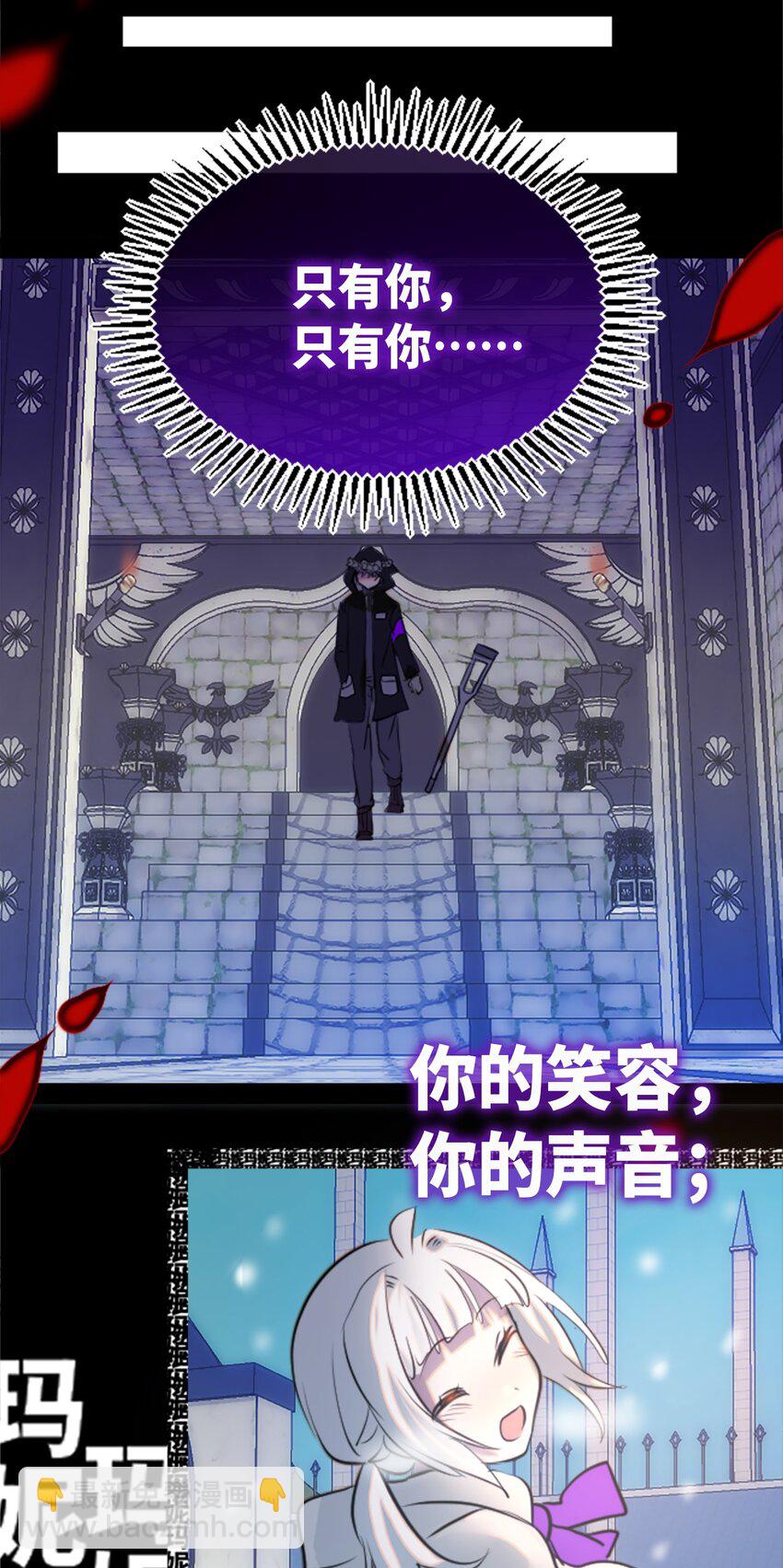 14 玛妮之章(1/3)-第15话