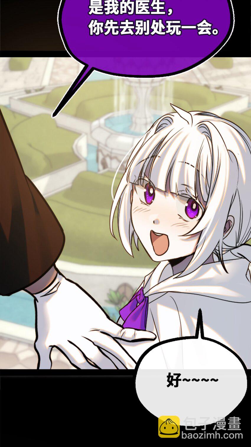 14 玛妮之章(1/3)-第15话