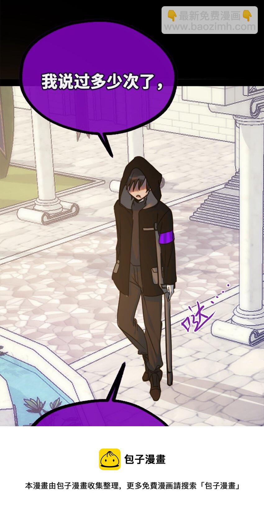 14 玛妮之章(1/3)-第15话