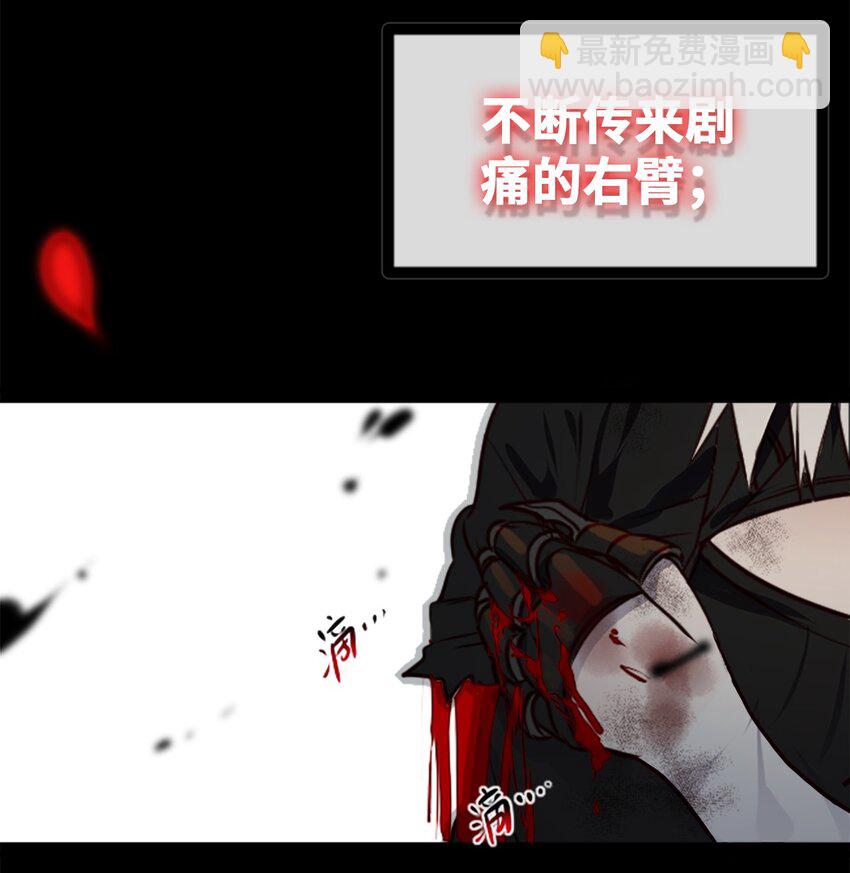 16 信任之章(1/3)-第17话