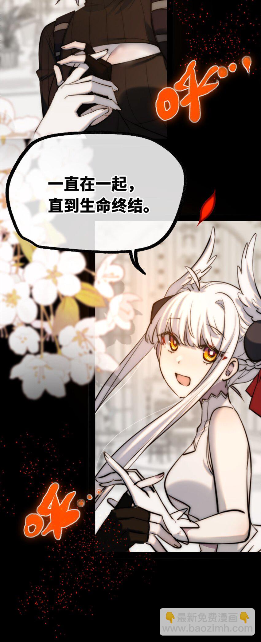 16 信任之章(1/3)-第17话