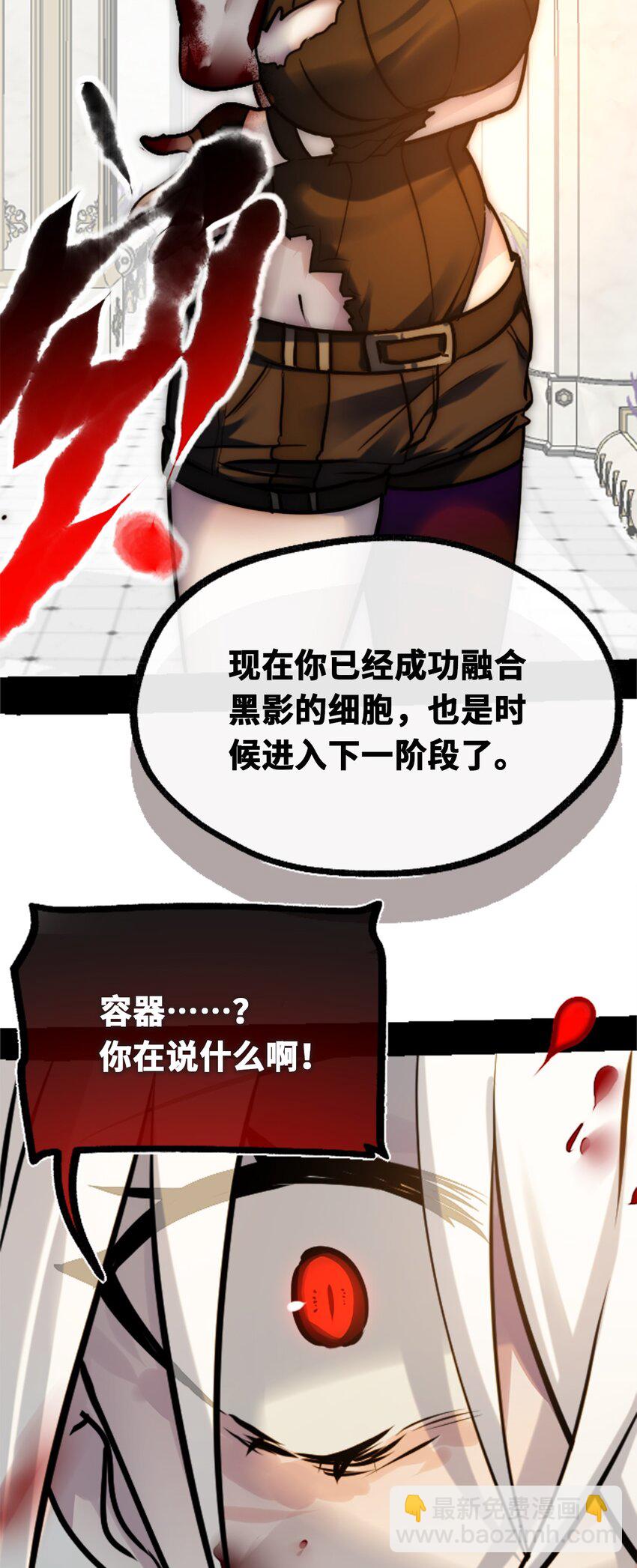 16 信任之章(1/3)-第17话