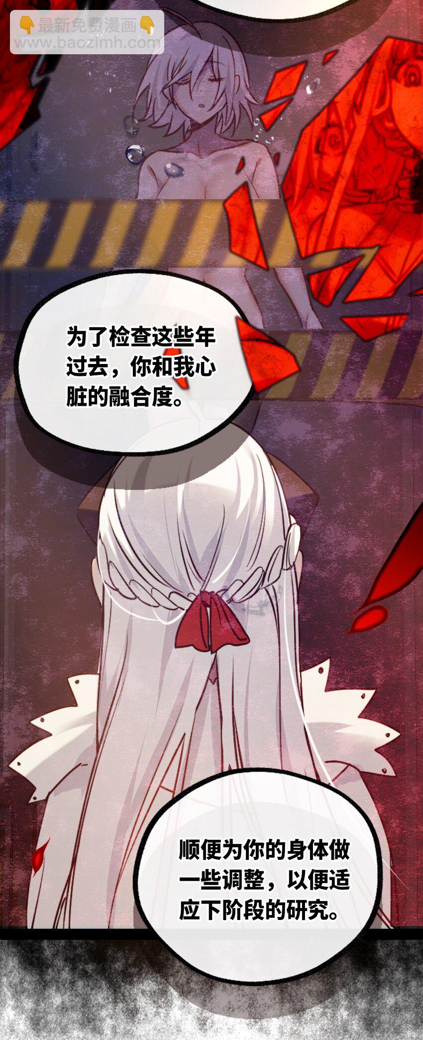 16 信任之章(1/3)-第17话