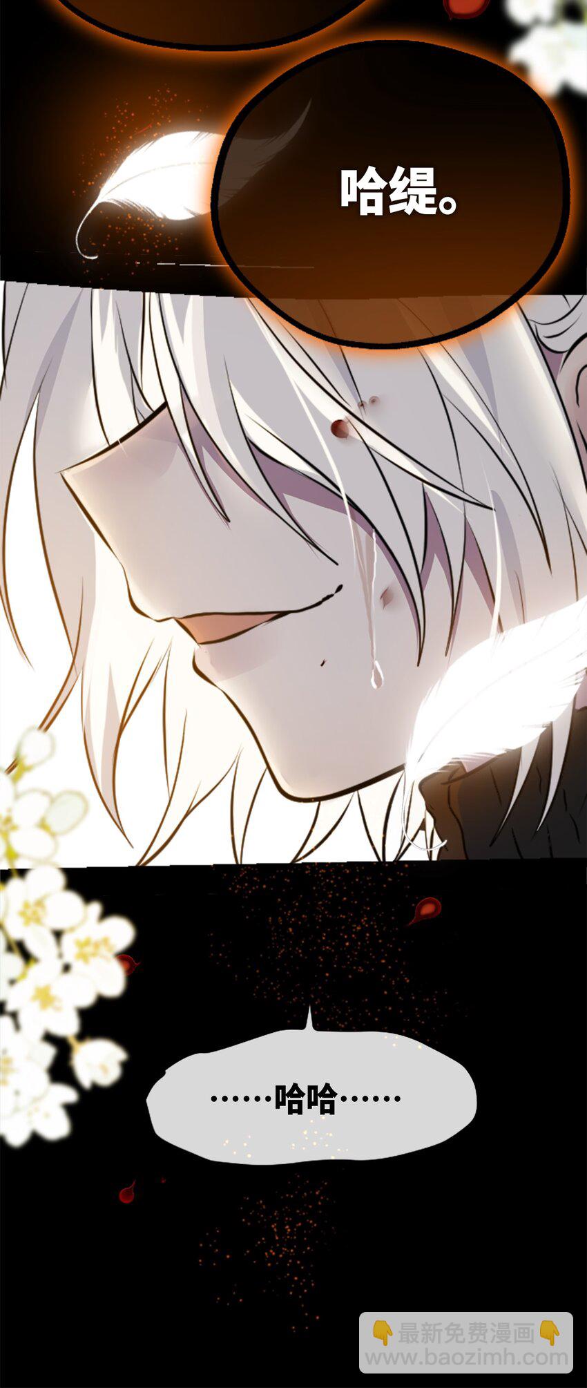 16 信任之章(1/3)-第17话