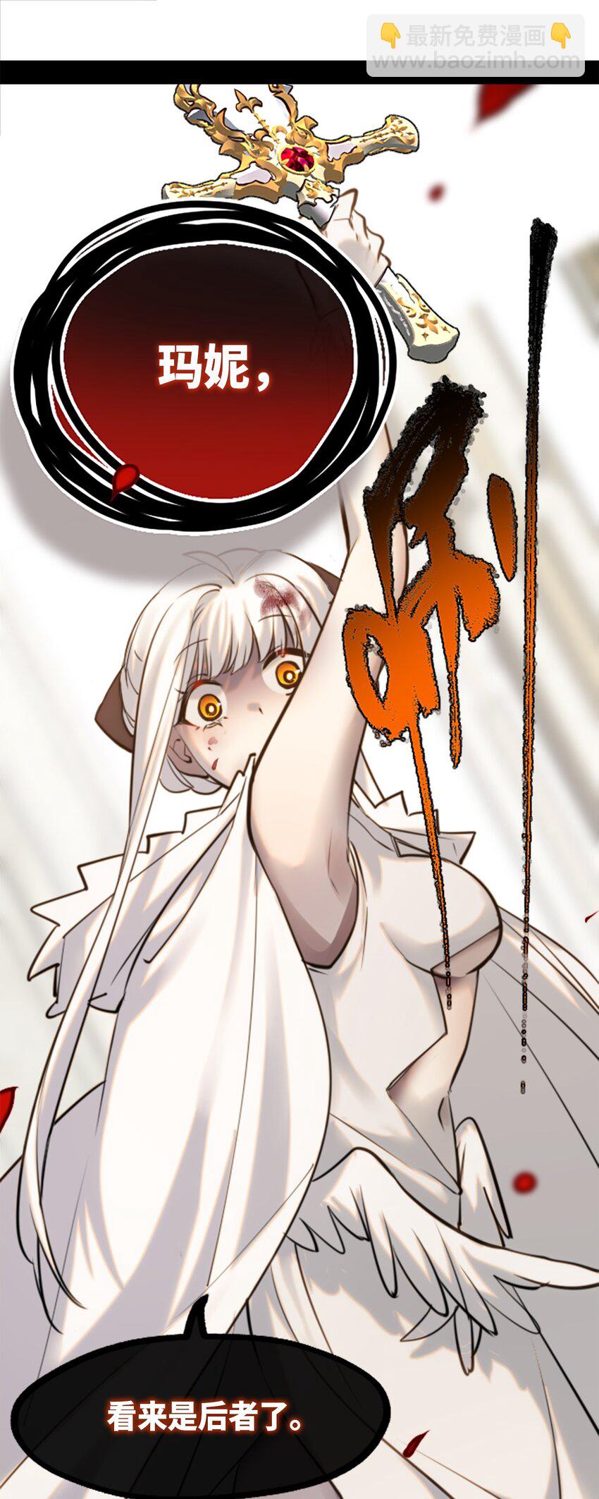 16 信任之章(1/3)-第17话