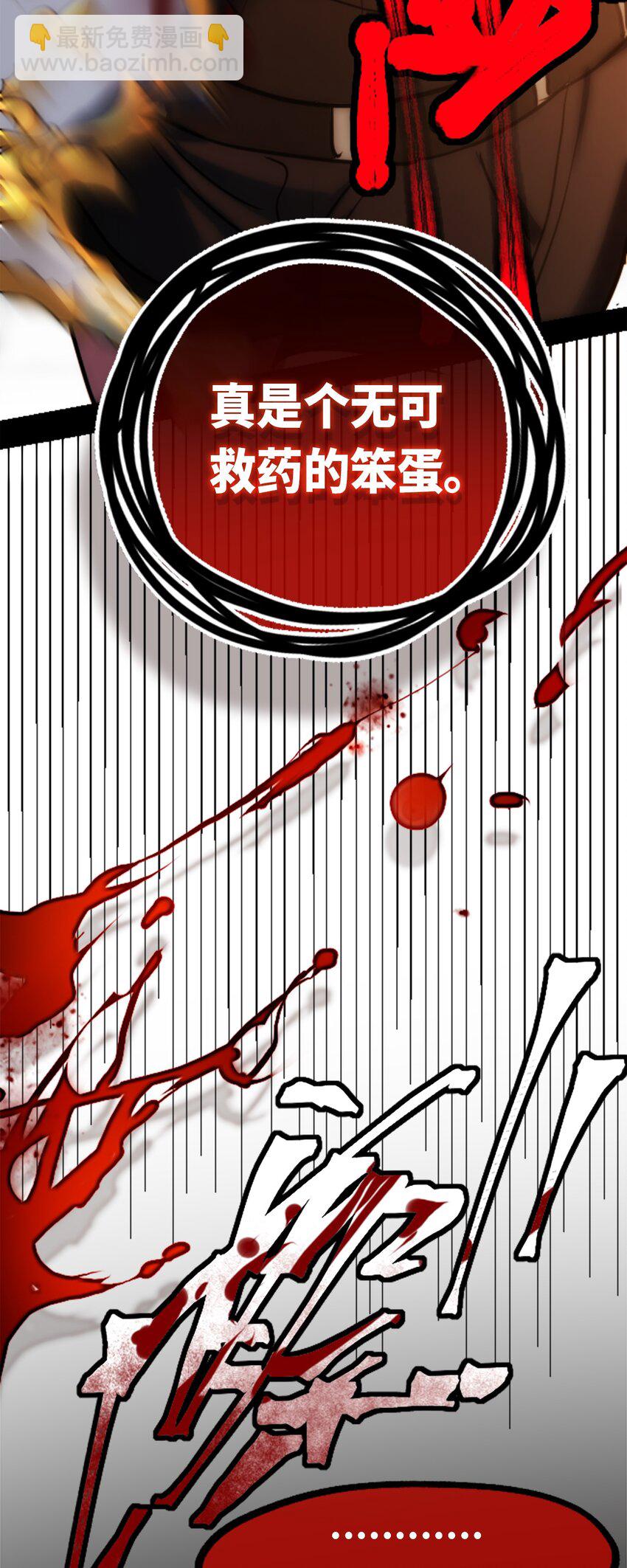 16 信任之章(1/3)-第17话