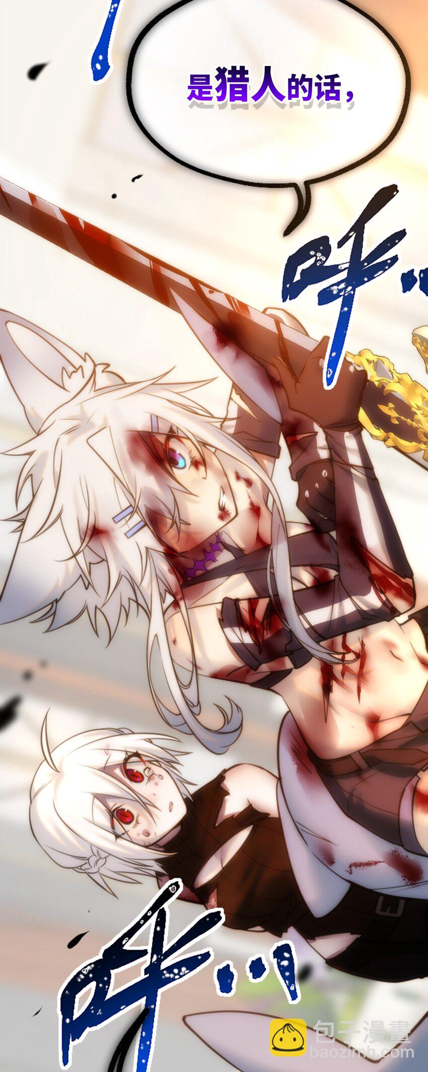 16 信任之章(1/3)-第17话