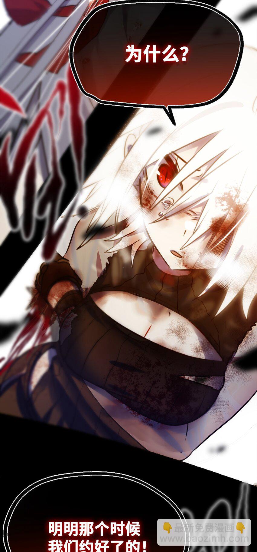 16 信任之章(1/3)-第17话