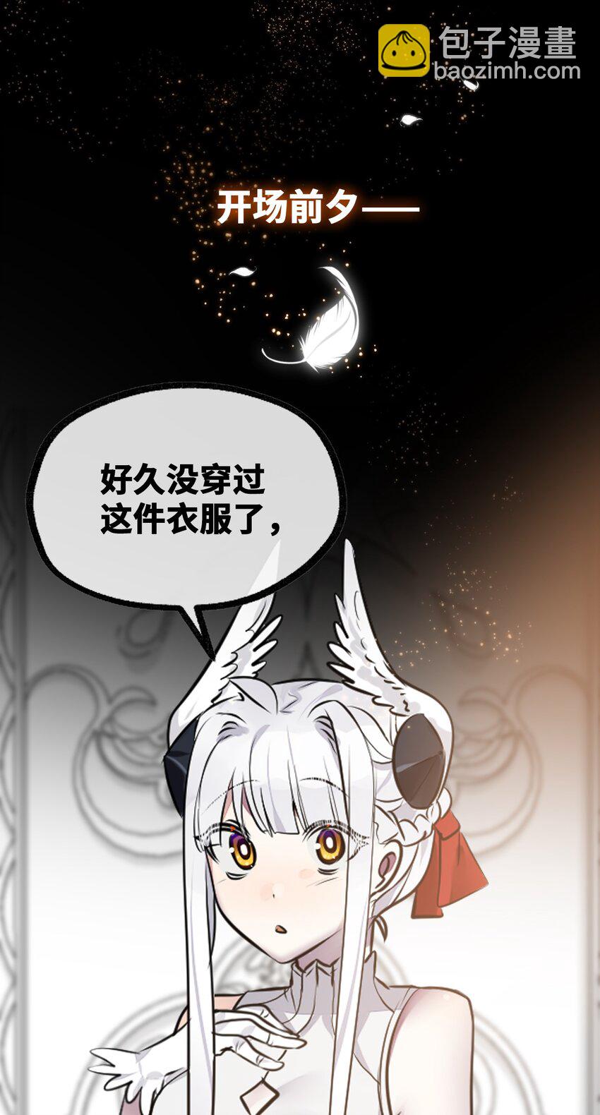 16 信任之章(1/3)-第17话